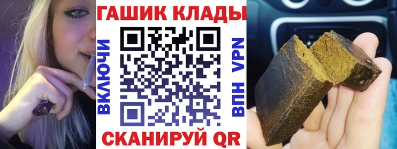 Купить наркотики цена Дмитровск Канабис  COCAIN  ГАШИШ  Мефедрон 