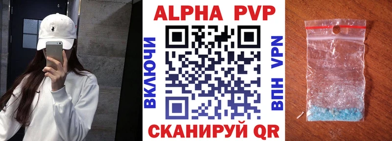 MEGA зеркало  наркотики  Дмитровск  A-PVP мука 