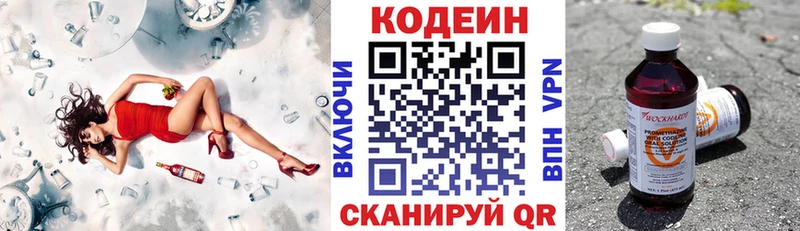 мориарти Telegram  ссылка на мегу tor  Дмитровск  Кодеиновый сироп Lean напиток Lean (лин) 