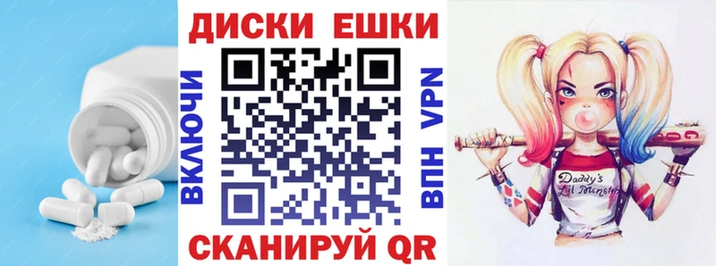 ЭКСТАЗИ XTC Дмитровск