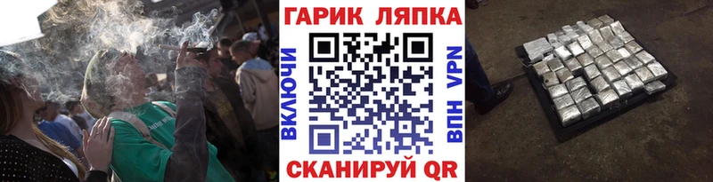 ГАШИШ ice o lator  Дмитровск 