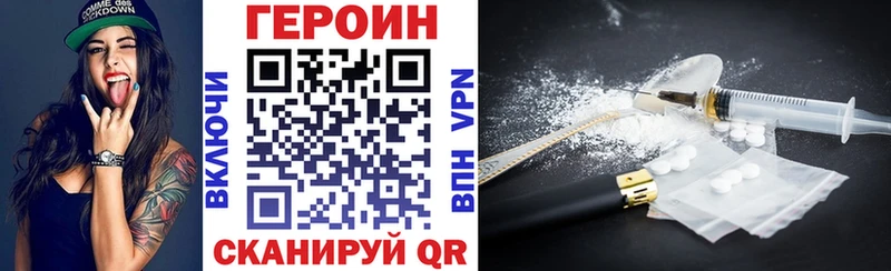 что такое   Дмитровск  Героин Афган 