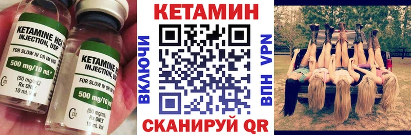 где можно купить   Дмитровск  Кетамин ketamine 