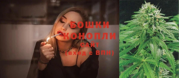 мяу мяу кристалл Богородск