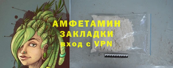 дистиллят марихуана Беломорск