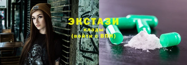 дистиллят марихуана Беломорск