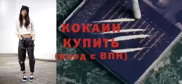 мяу мяу кристалл Богородск