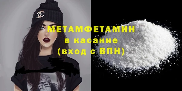 сатива Богданович