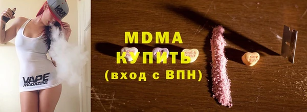 apvp Белокуриха
