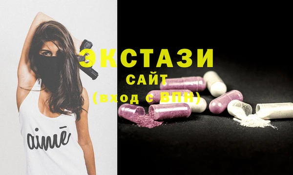 синтетический гашиш Снежногорск