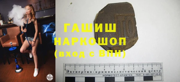 ALPHA-PVP Белоозёрский