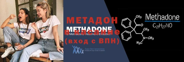 кокаин Богородицк
