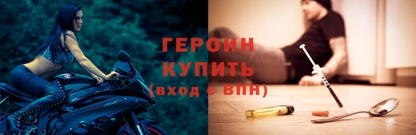 дистиллят марихуана Беломорск