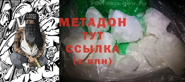 ALPHA-PVP Белоозёрский