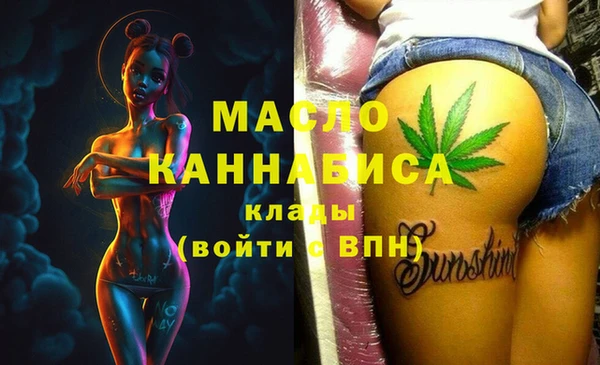 кокаин Богородицк
