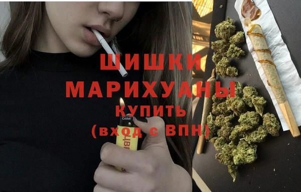 дистиллят марихуана Беломорск