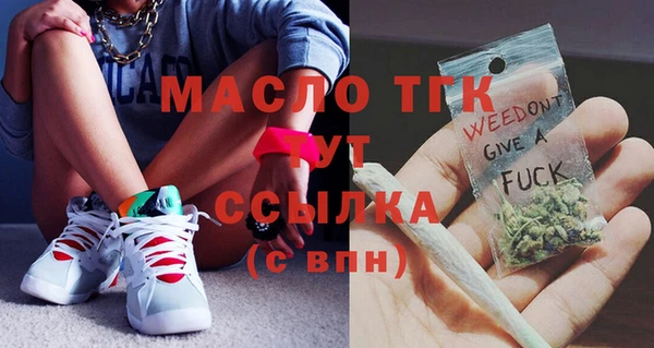 кокаин Богородицк