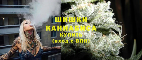 ALPHA-PVP Белоозёрский