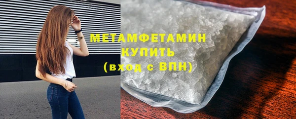 мяу мяу кристалл Богородск