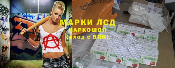 мяу мяу кристалл Богородск