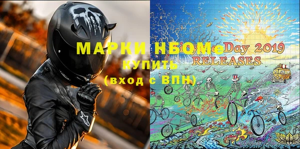ALPHA-PVP Белоозёрский