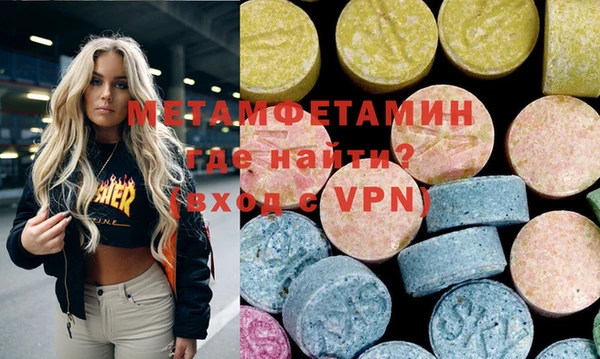 молекула духа Слюдянка