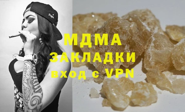 дистиллят марихуана Беломорск