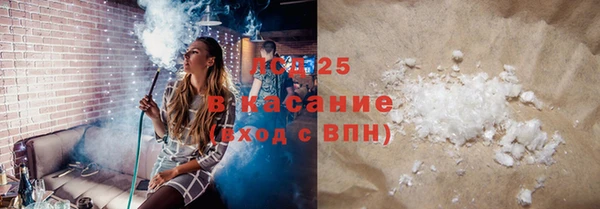 дистиллят марихуана Беломорск