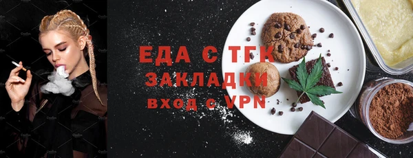MDMA Сосновоборск