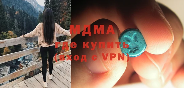сатива Богданович