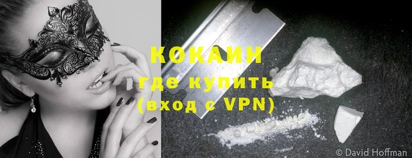 мяу мяу кристалл Богородск