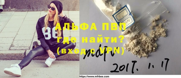 apvp Белокуриха