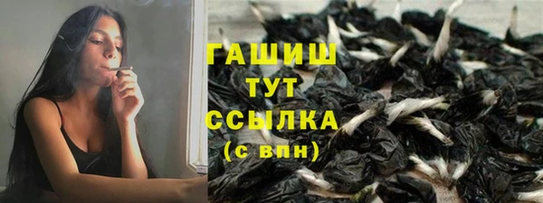 кокаин Богородицк