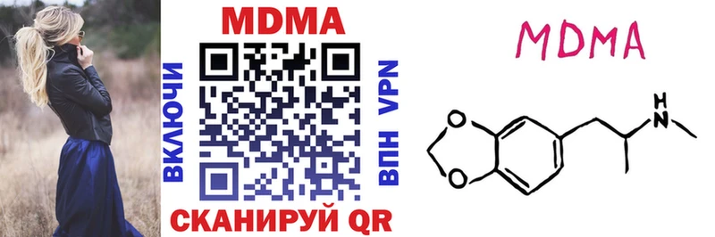 МДМА crystal  где купить   Дмитровск 
