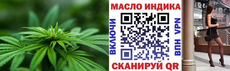 Дистиллят ТГК THC oil  где можно купить   Дмитровск 